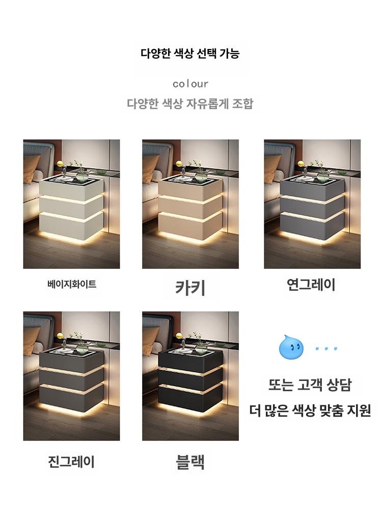 화이트 협탁 침실 스마트 수납장 서랍장 사이드테이블 캐비닛 침대 무선충전 LED조명 - 상세 이미지 4