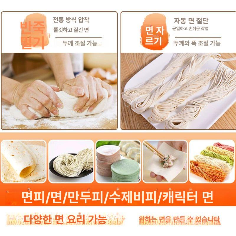 생면 제면기 반죽 영업용 국수 소형 업소용 수동 롤러 파스타 누들 - 상세 이미지 2