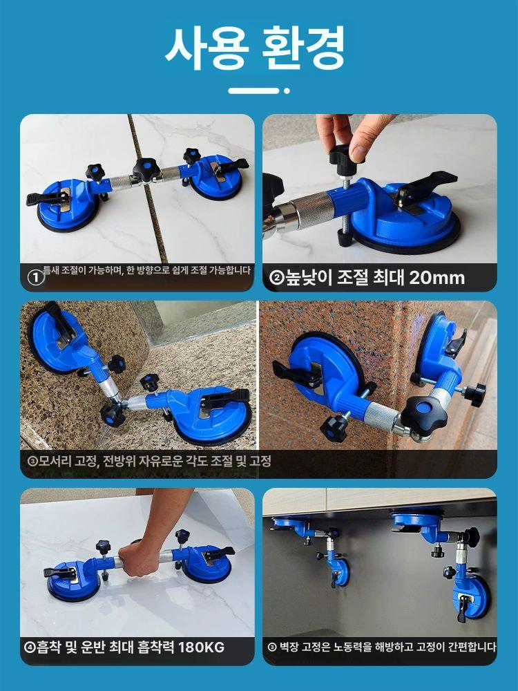 욕실 포지셔너 타일 시공 레벨러 화장실 공사장 건설현장 베란다 타일링 공구 - 상세 이미지 4