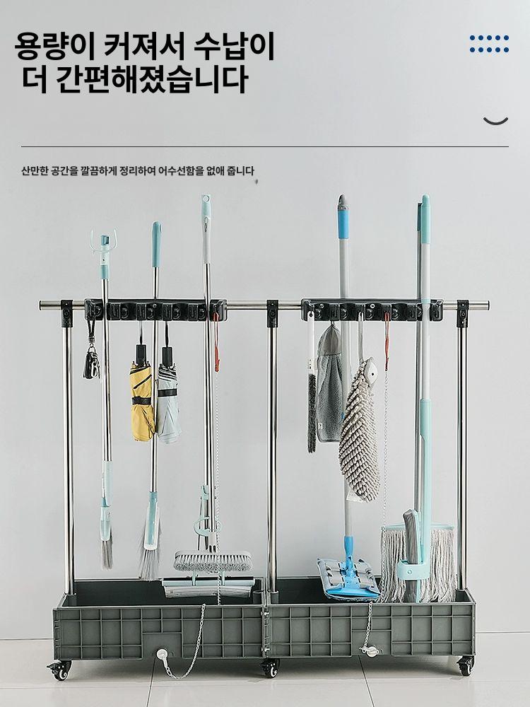밀대 거치대 대걸레 세척통 업소용 보관함 사무실 청소용품 정리함 수납 - 상세 이미지 5