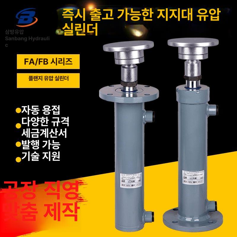 유압 실린더 소형 양방향 공업용 원형 자키 공압 프레스 실린더 유니트 - 상세 이미지 2