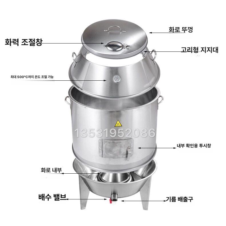 캠핑 화로대 바베큐 항아리 훈제 대형 아웃도어 펜션 스테인리스 구이 숯불 - 상세 이미지 4