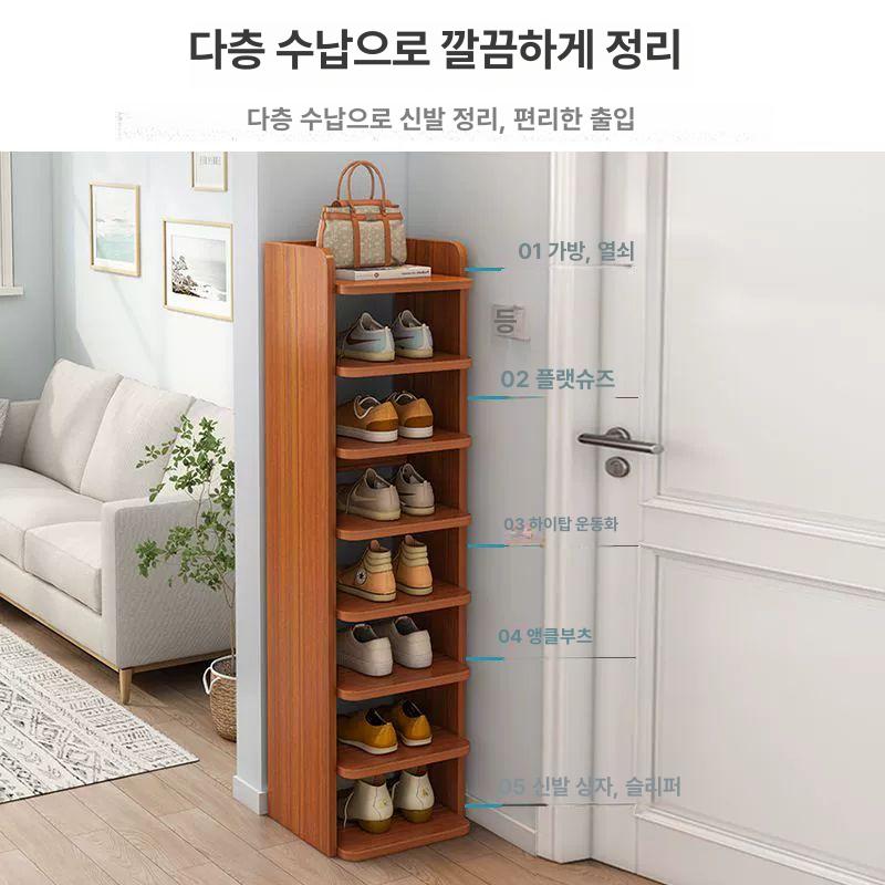 신발정리대 가정용 틈새 신발장 좁은 현관 수납장 벤치 슬림한 조립식 다용도 - 상세 이미지 3
