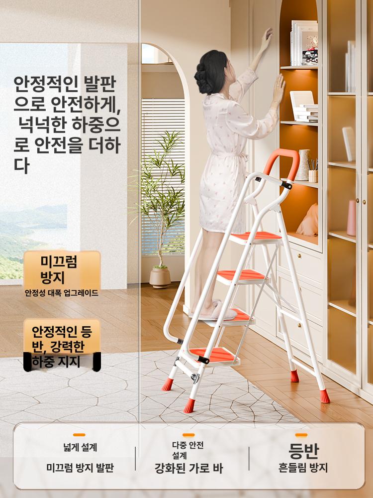 가정용 사다리 접이식 안전 계단형 발판 작업용 스텝 도배 광폭형 이중구조 - 상세 이미지 2