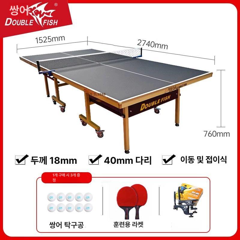 미끄럼방지 매트 탁구장 바닥재 렉스 코트 실내 경기장 배드민턴 산업용 시설 운동 - 상세 이미지 2