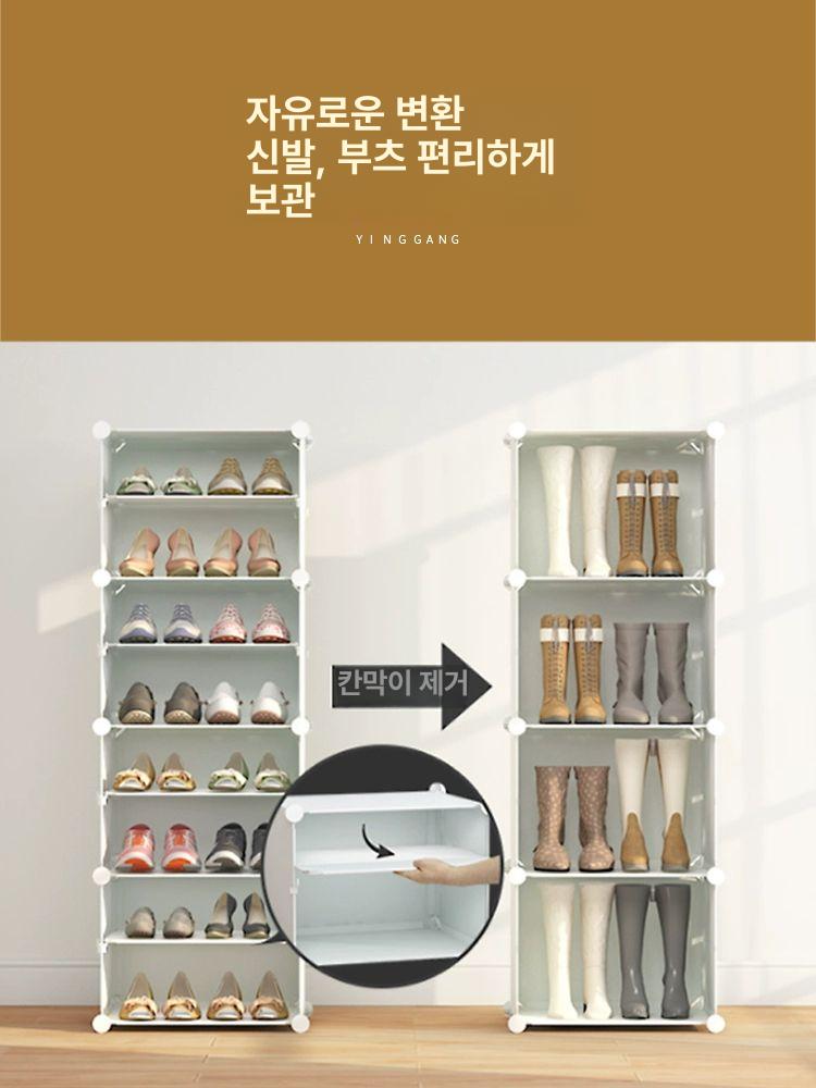 대형 신발장 조립식 슈즈렉 선반 신발수납함 다용도 키높이 신발정리함 - 상세 이미지 2
