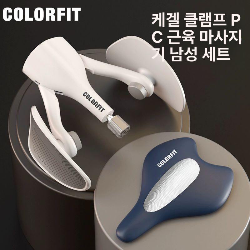 요실금 케겔운동기구 자동 전립선 근력강화 하체 괄약근 헬스케어 골반저근 코어 - 상세 이미지 5