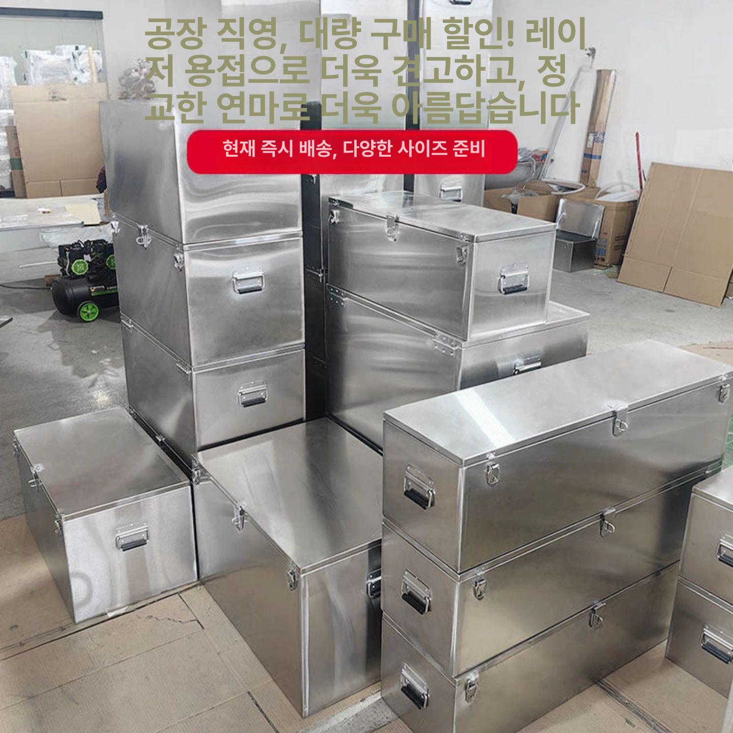 트럭 공구함 1톤 적재함 화물차 봉고 스테인리스 보관 차량용 수납함 - 상세 이미지 5