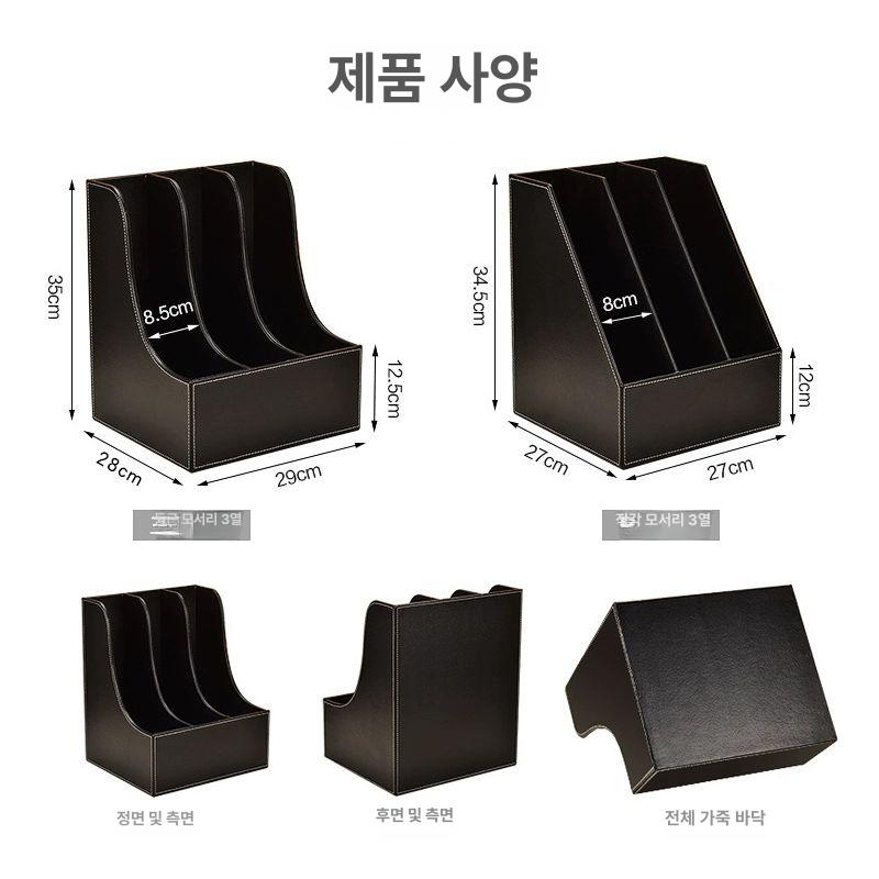 서류 북홀더 가죽 책꽂이 책정리 사무실 데스크탑 파일수납 대형 간이형 - 상세 이미지 4