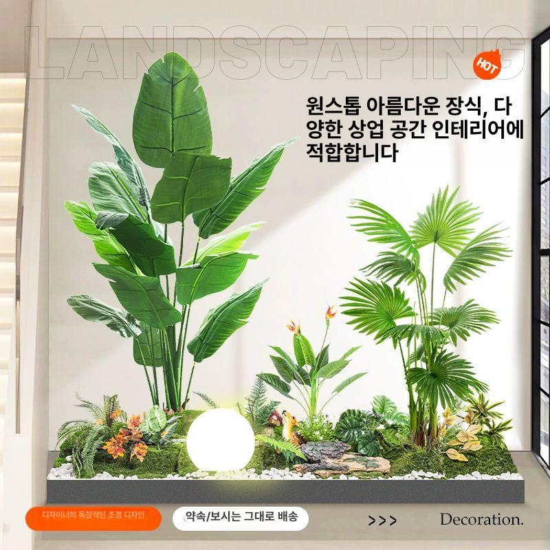 카페 화단세트 조형물 테라스 인조화 마당꾸미기 장식용 돌이끼 꽃바람개비 - 상세 이미지 4