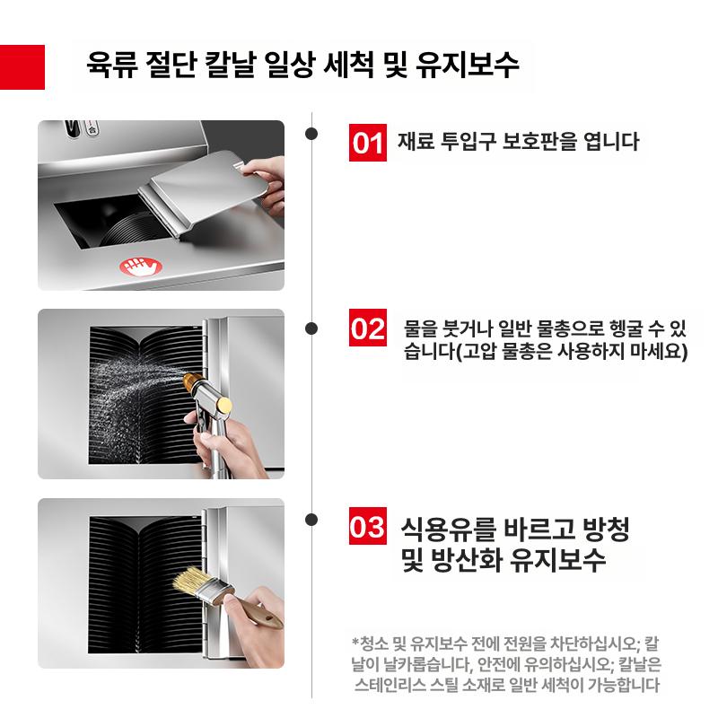 소시지 절단기 전동 편육기 업소용 커터 소세지 슬라이서 식당 매장용 - 상세 이미지 5