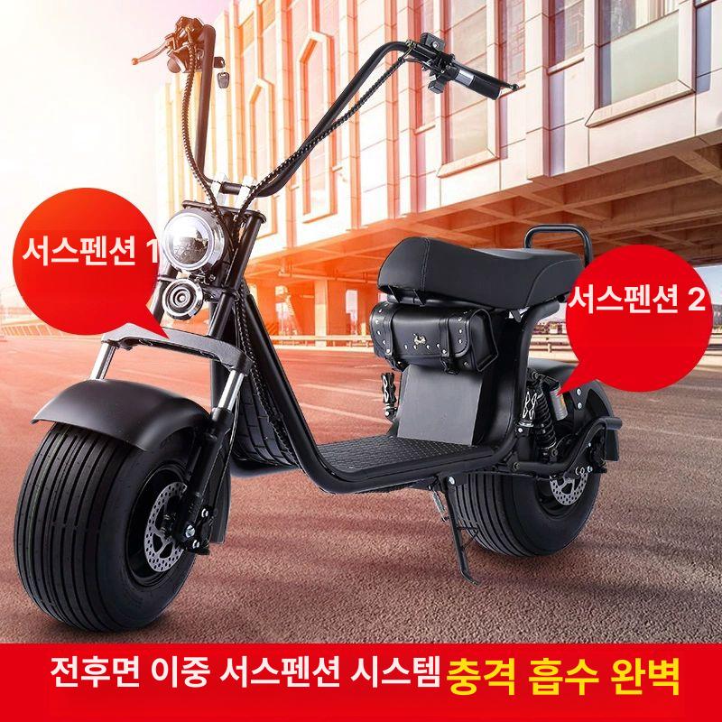 할리 전동스쿠터 충전식 배달 오토바이 바이크 모터 빈티지 광폭 소형 - 상세 이미지 4