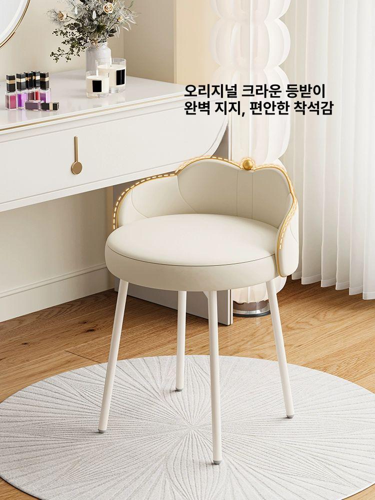 회전 화장의자 등받이 스툴 메이크업 체어 침실 파우더룸 360도 양털 콘솔 - 상세 이미지 4