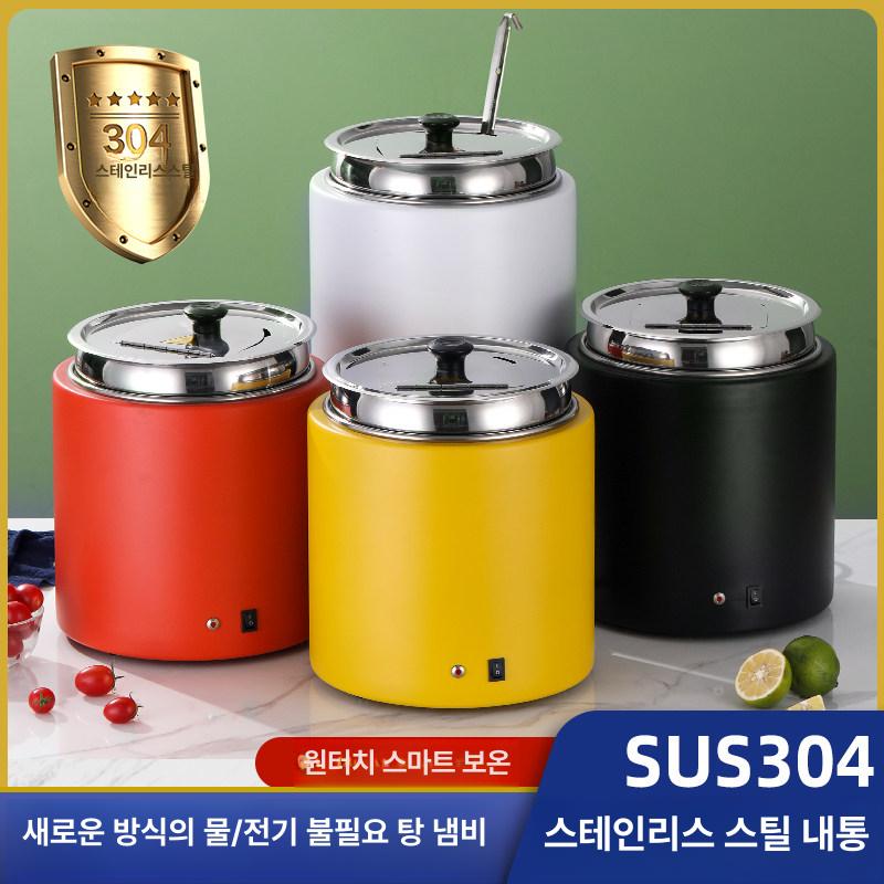 수프 워머기 뷔페용 국보온기 탕온기 챠핑디쉬 보온 기사식당 업소용 중탕기 - 상세 이미지 2