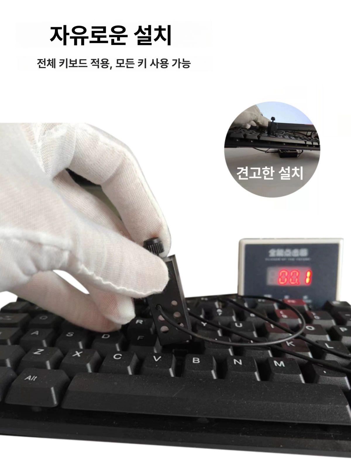 자동 클릭기 키보드 매크로 타이핑 머신 오토 입력 컴퓨터 - 상세 이미지 3
