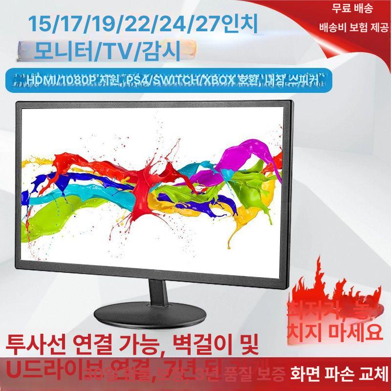 휴대용 디스플레이 12인치 소형TV 와이드스크린 충전 주방 거치대 보조 모니터 - 상세 이미지 3