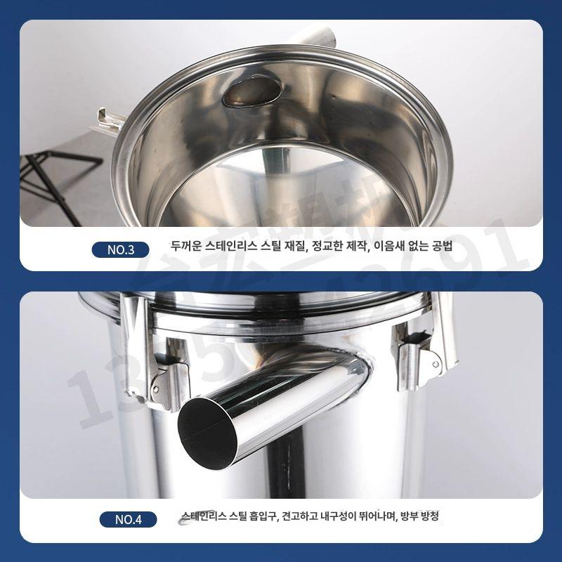 흡입 성형기 대형 진공 호퍼기 산업용 사출 주입기 스테인리스 액체 대구경 대용량 - 상세 이미지 5