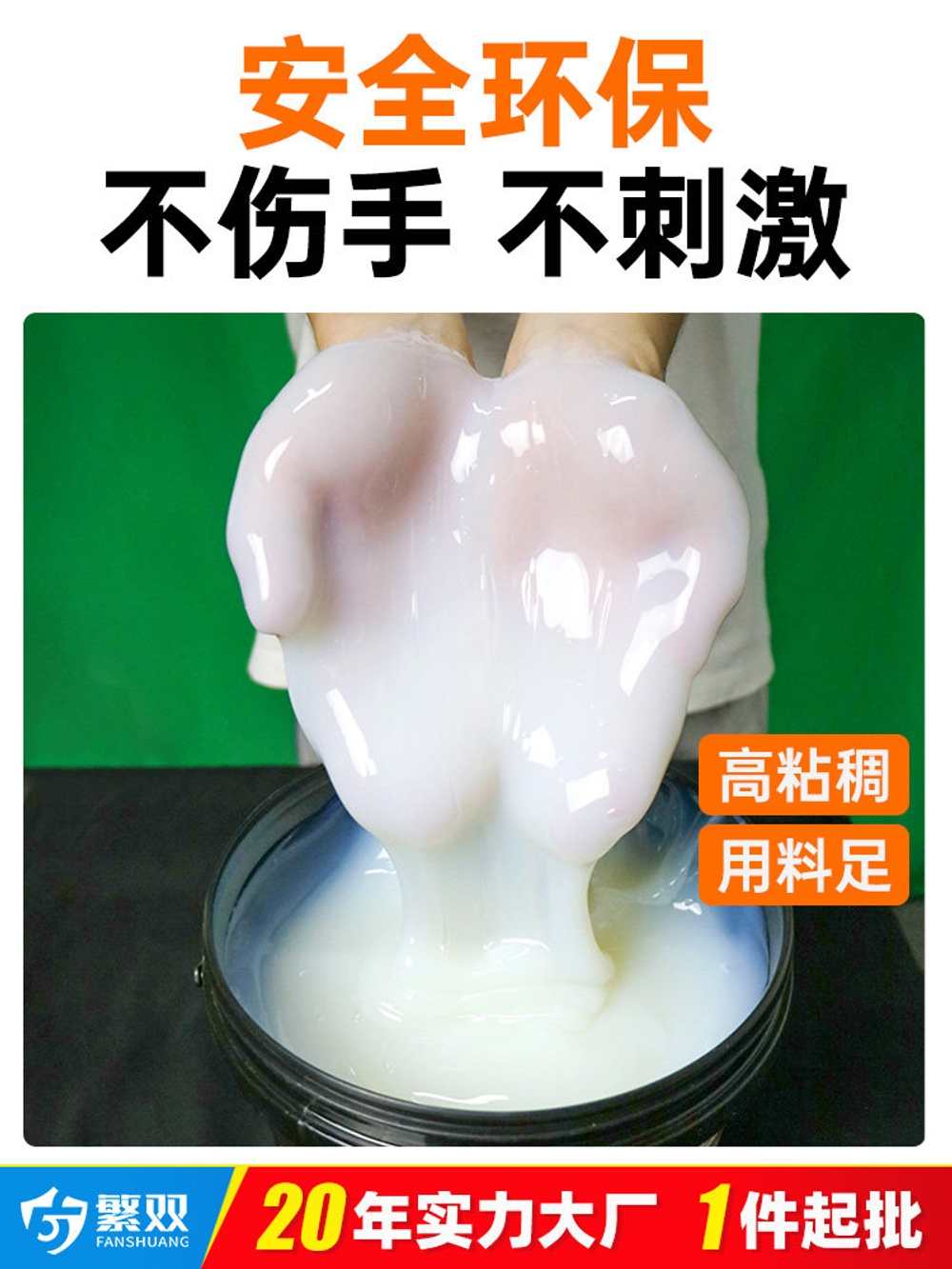 바르는 방수액 외벽 코팅제 보수 투명 지붕 누수 방수제 시공 자재용 침투발수제 - 상세 이미지 3