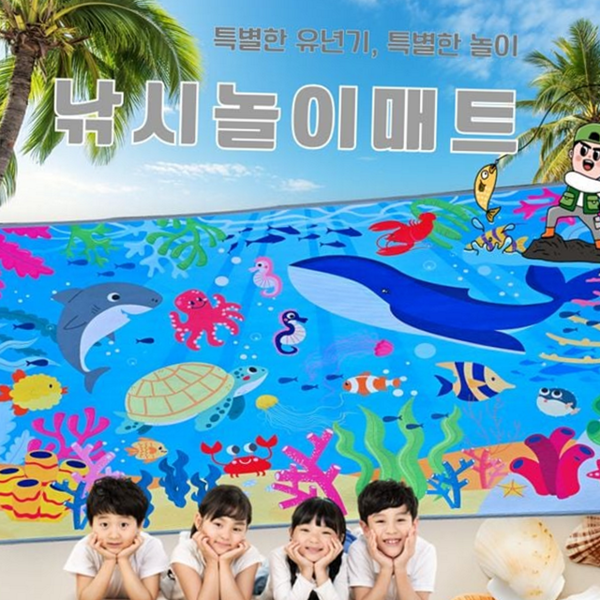 플레이 낚시 놀이 매트 학습 바다 동물 매트 - 상품 이미지