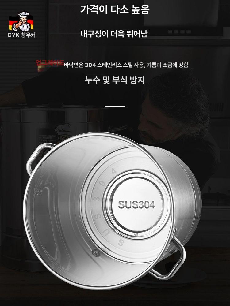 대형 중탕기 식당 워머 육수 업소용 전기찜기 끓이기 뷔페 수도꼭지 짜장 대용량 다용도 - 상세 이미지 2