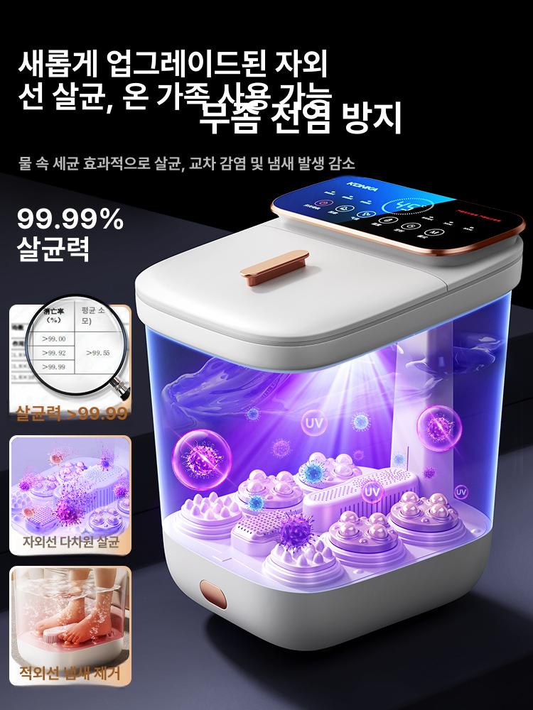 족탕 발욕조 찜질기 간이 적외선 좌욕기 건식 물통 족욕기 온열 배럴 - 상세 이미지 2