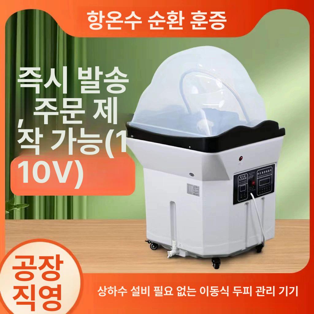 두피 헤드스파 마사지기 이동식 샴푸대 일체형 셀프 홈케어 브러쉬 세정 - 상세 이미지 3