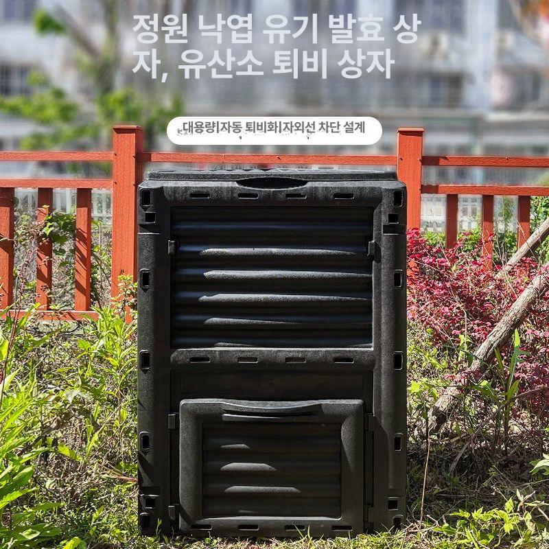 토생수 퇴비통 야외 거름통 농업용 음식물 회전식 유기물 만들기 마당 정원 발효함 - 상세 이미지 3