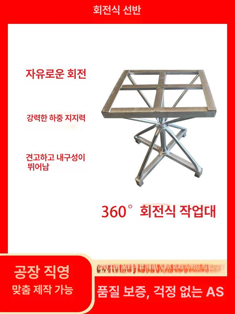포장 회전판 철제 비닐 패킹 받침대 택배 돌림판 물류 박스 포장기계 파레트 스테인리스 로테이터 - 상세 이미지 2