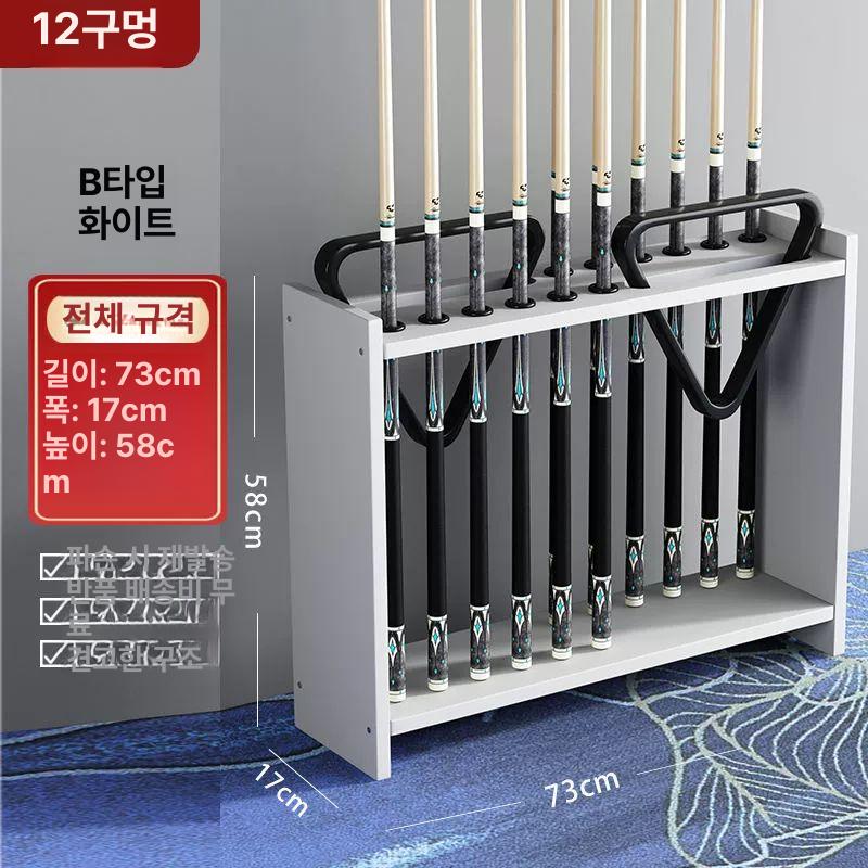 당구장 큐거치대 A형 꽂이 당구채 홀더 랙 스탠드 스누커 당구용품 - 상세 이미지 4