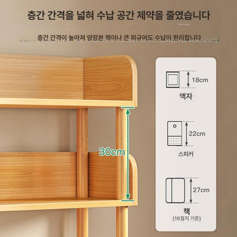 이동식 북카트 원목 트롤리 책정리함 이동형 웨건 북카페 수납장 책꽂이 - 상세 이미지 4