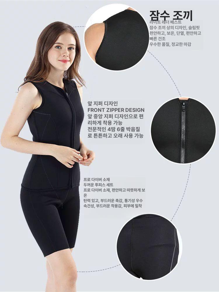 다이빙조끼 서핑수트 수영슈트 프리 고급형 내구성 강화 튼튼한 제품 - 상세 이미지 3