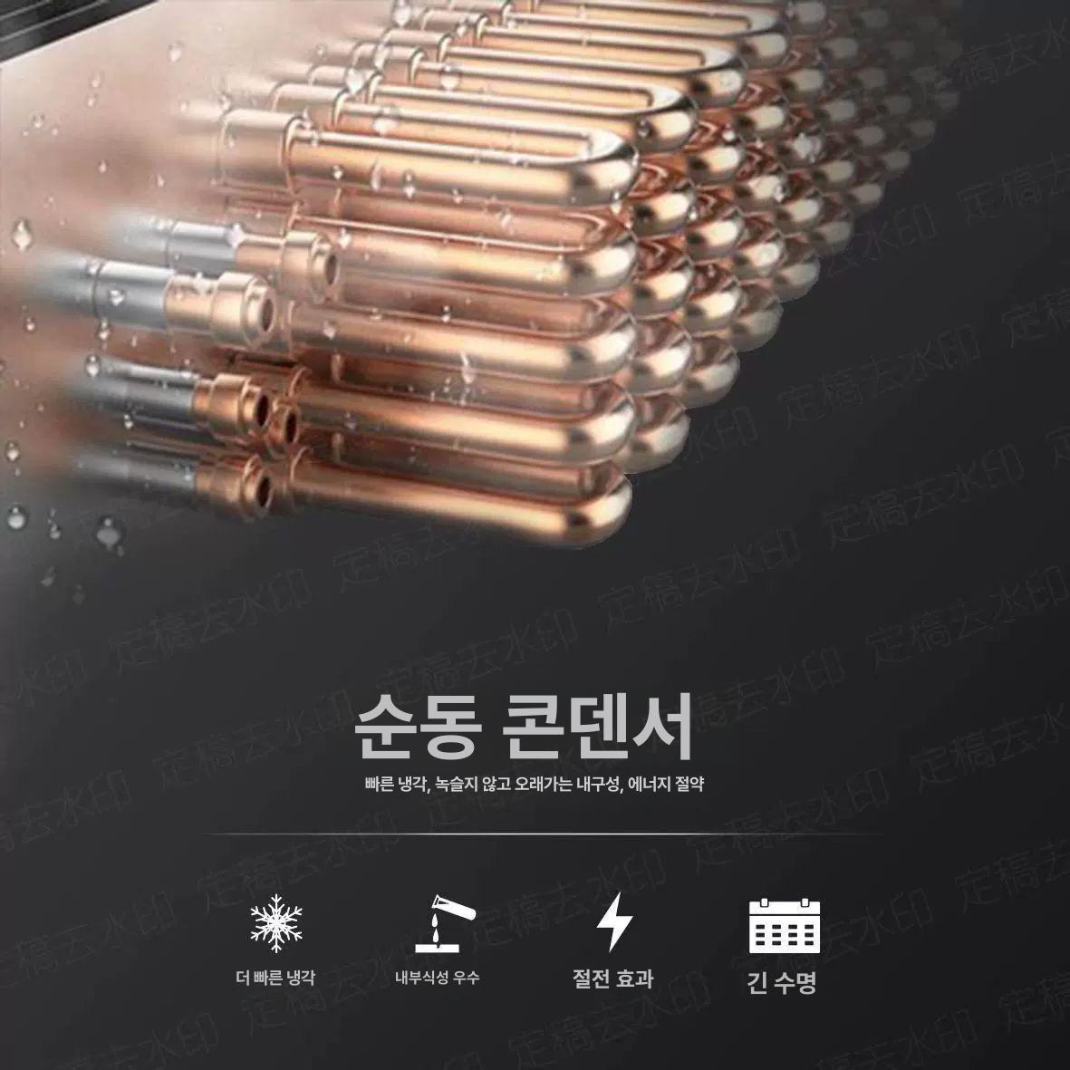 냉장 쇼케이스 오픈형 업소용 디스플레이 평대 냉동고 음식점 카페 진열장 - 상세 이미지 4
