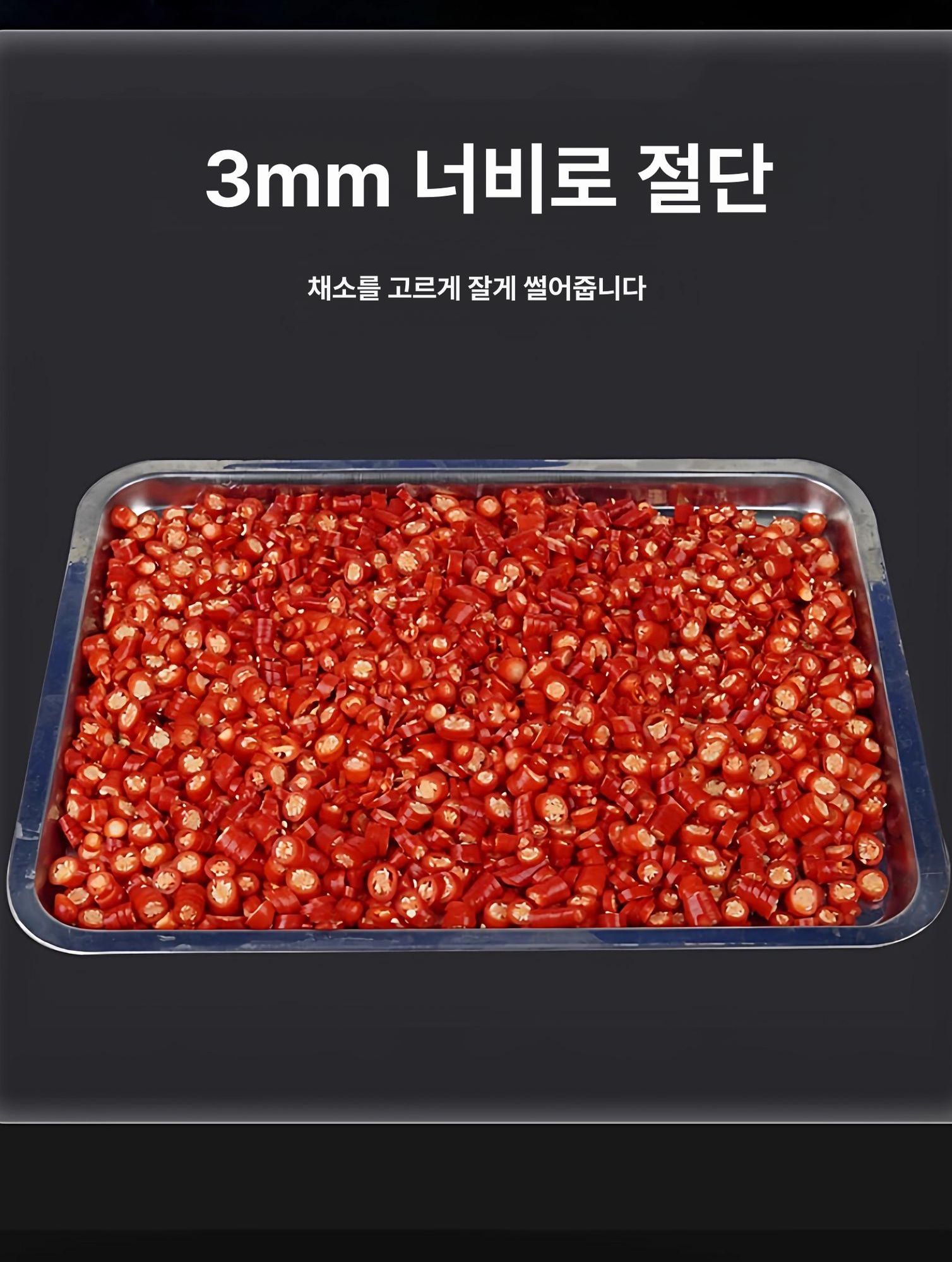수동 슬라이서 청양고추 탕파기 절단기 마늘 채소 대파 절삭 도구 - 상세 이미지 5