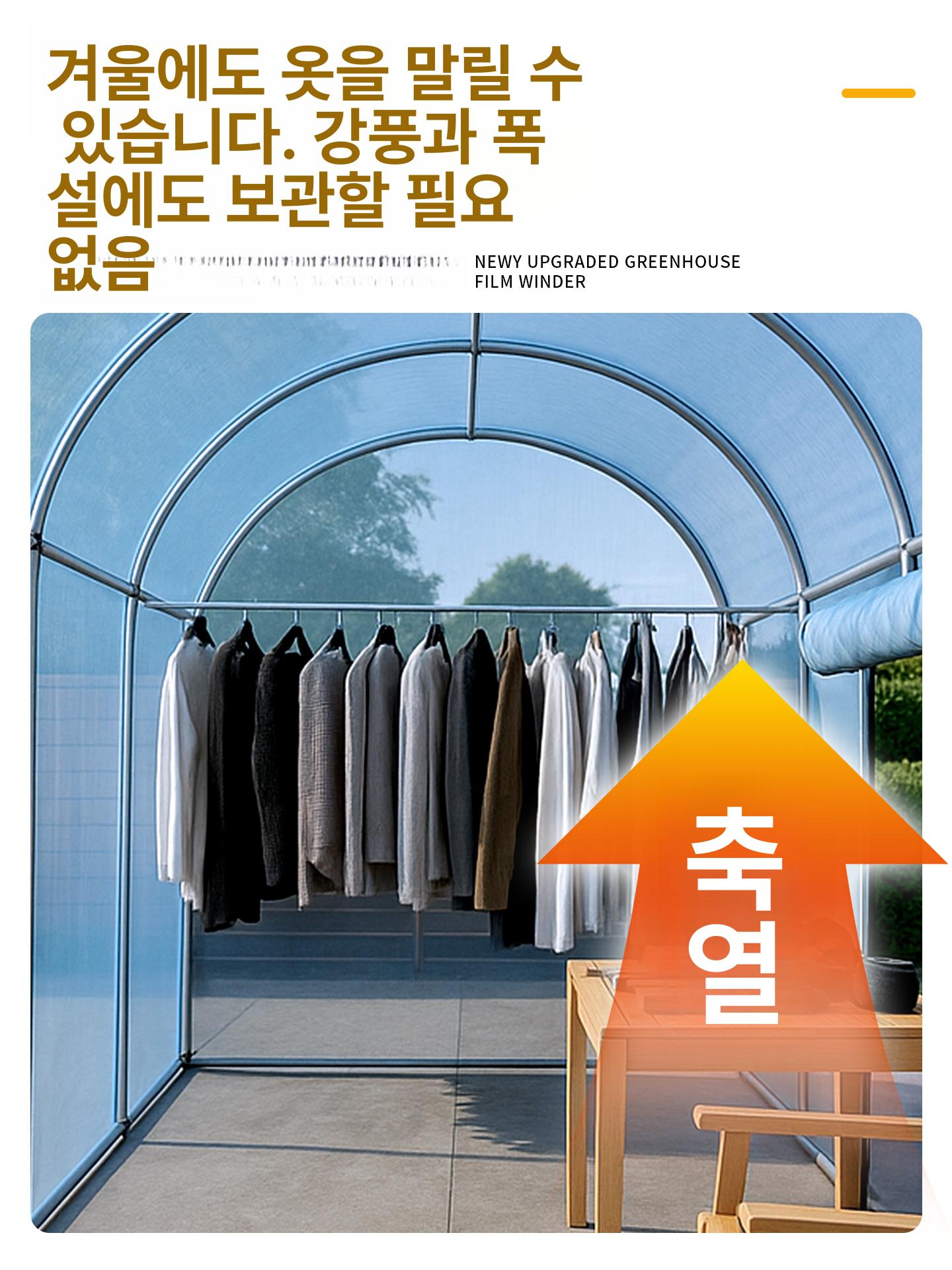 온실 비닐하우스 가정용 조립식 2m 미니 식물재배 농막 텃밭 원예 - 상세 이미지 3