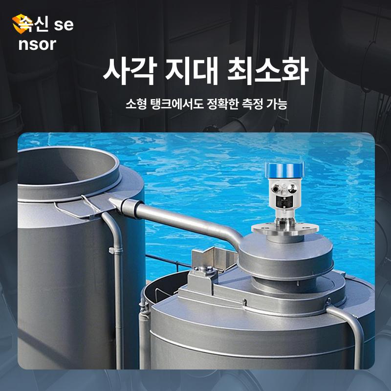 사일로 레이더 고주파 수위 레벨미터 게이지 액체 고체 먼지방지 센서 측정기 - 상세 이미지 3