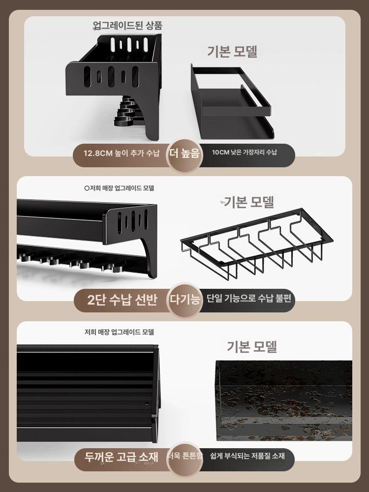 거치대 와인잔 걸이 업소용 수납장 스탠드 진열대 무타공 홀더 주방용품 - 상세 이미지 3