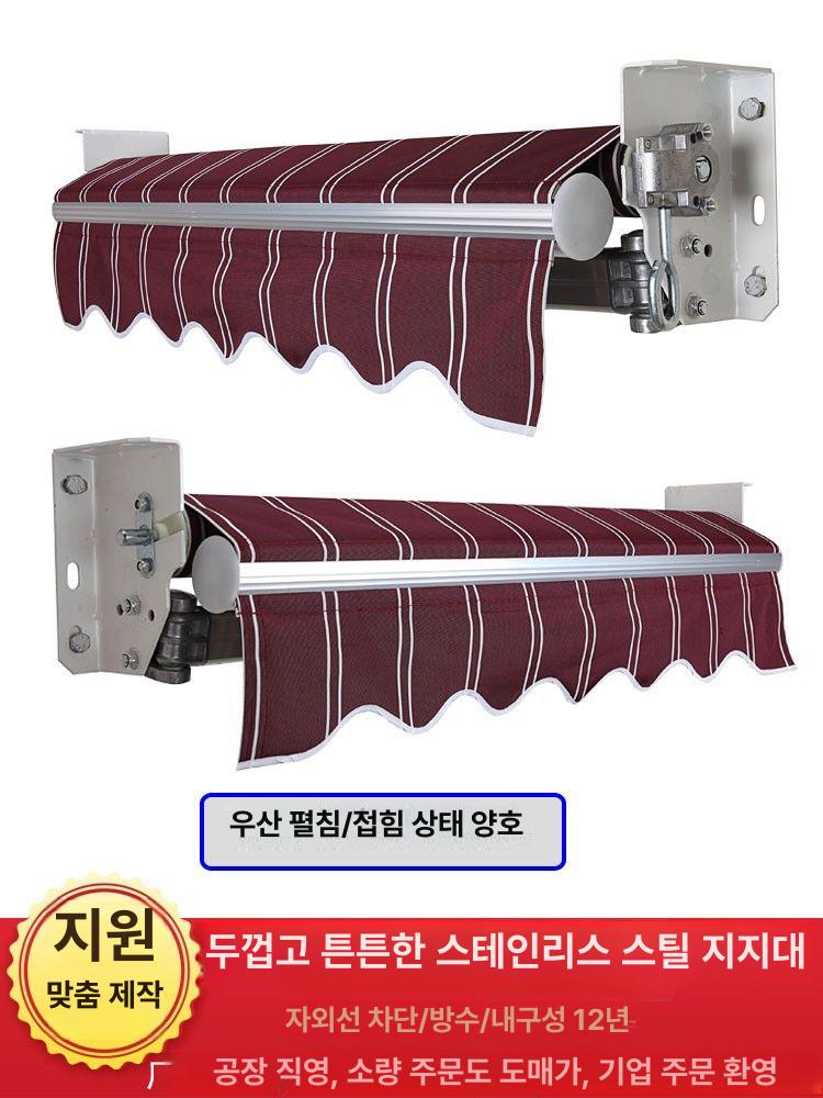 카페 텐트 접이식 테라스 가림막 노점 발코니 차양막 캠핑 워터프루프 그늘막 - 상세 이미지 4