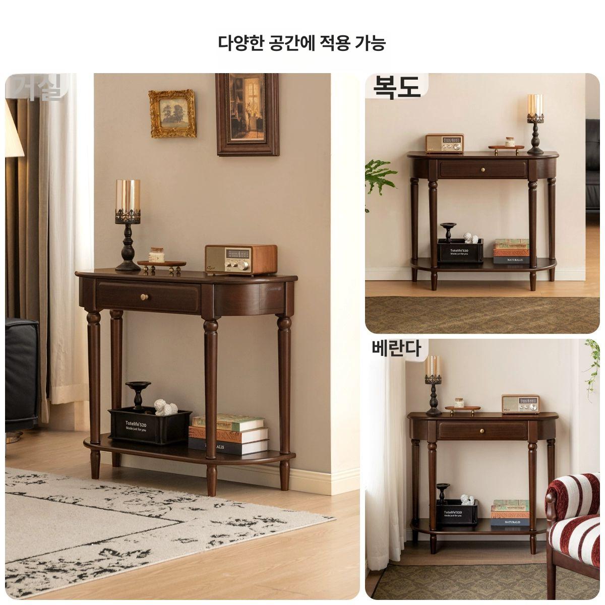 미니 콘솔테이블 반원 체리 원목 반달 현관 거실 북유럽 협탁 인테리어 - 상세 이미지 3