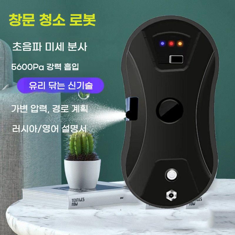 창문로봇청소기 유리창자동청소 물분사 bying24 - 상세 이미지 2