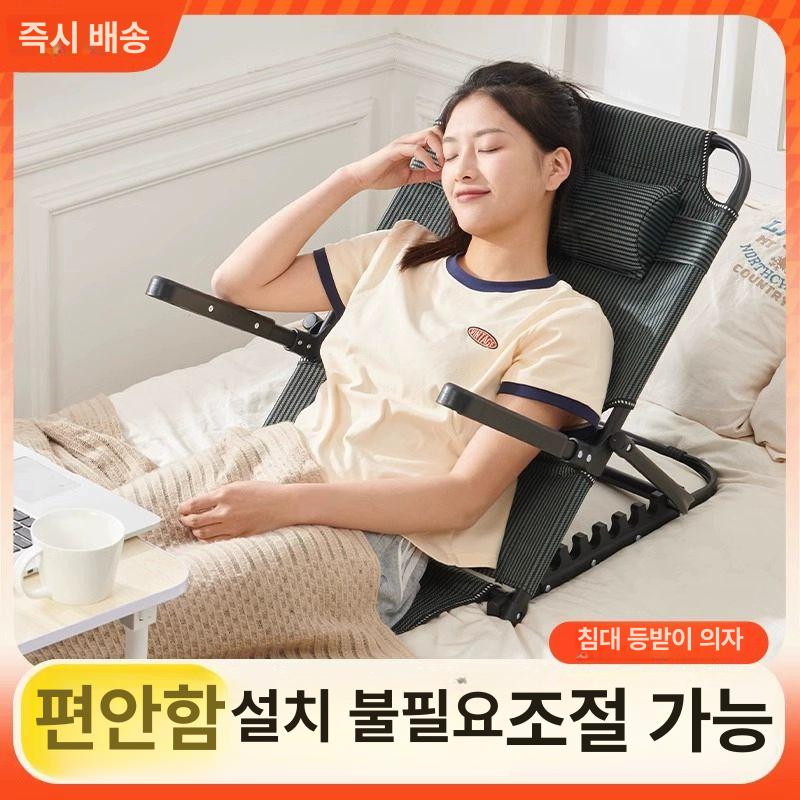 등받이 체어 높이 조절 접이식 바닥 좌식 휴대용 폴딩 기숙사 침실용 - 상세 이미지 5