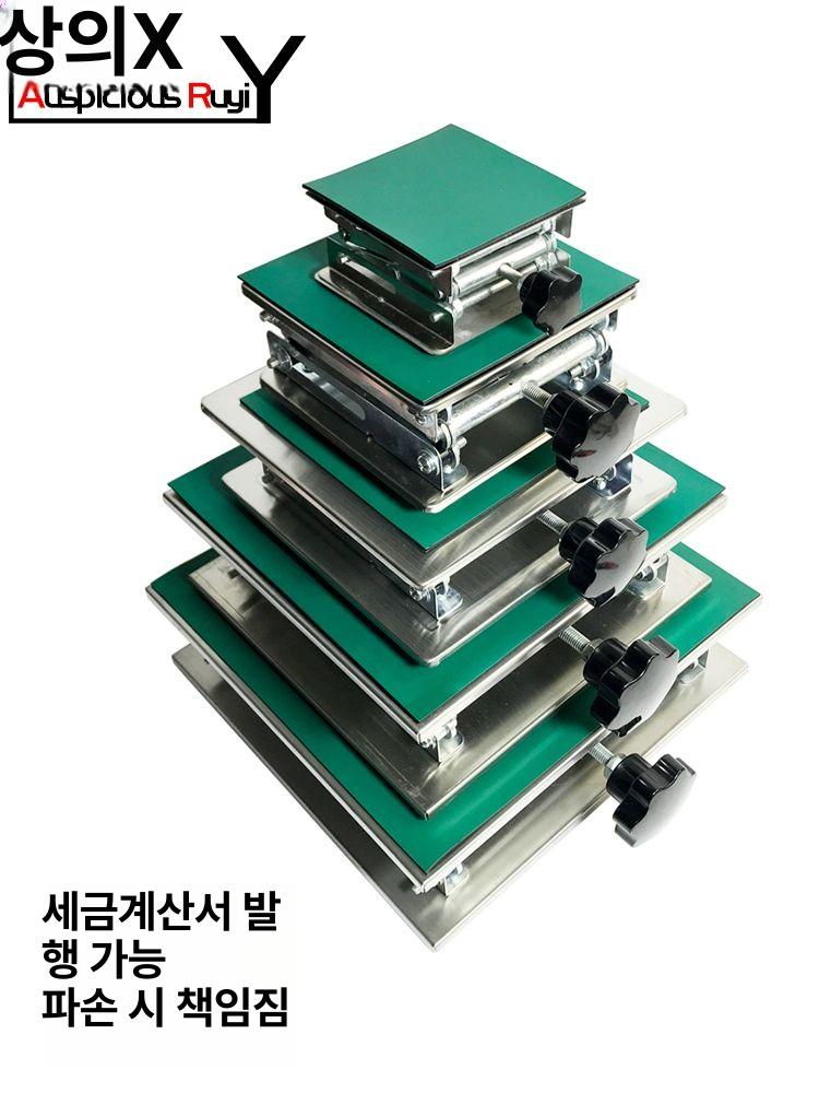 소형 시저리프트 수동 스테인리스 테이블 핸드 승강대 실험실용 - 상세 이미지 2