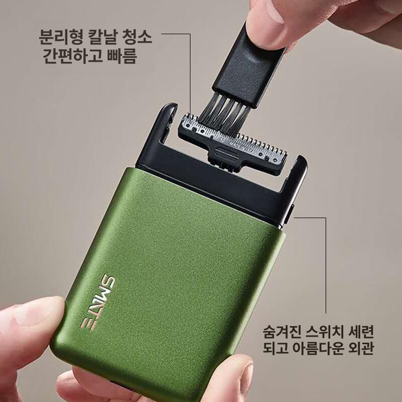 청소년 면도기 카드형 휴대용 포켓 실버 그린 언더컷 소형 슬림 - 상세 이미지 2