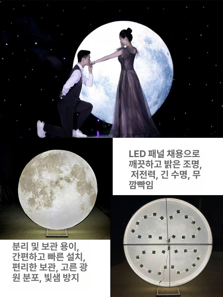 대형 달조명 무드등 led 인테리어 보름달 3m 무대 조경 정원 펜션 방수 가든 - 상세 이미지 4