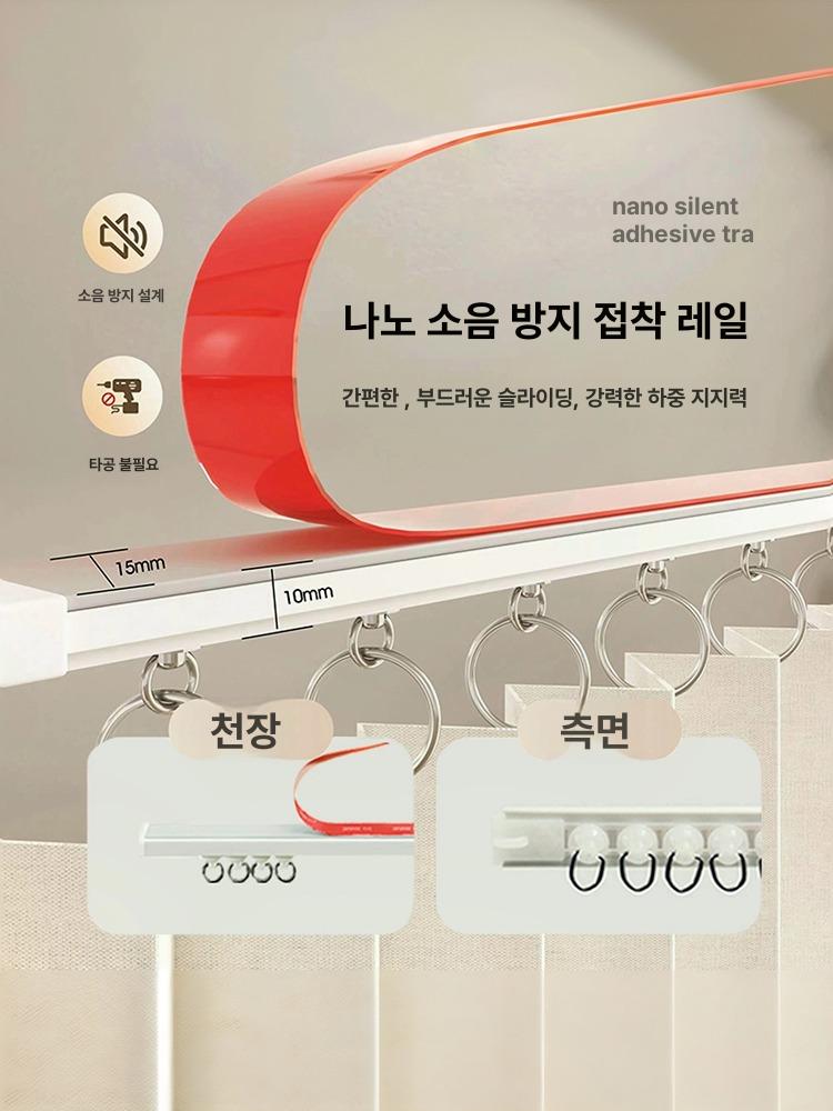 책상 가림막 레일 보드 소형 다리 사생활 천 스타일 커튼 가리개 사무용 하부 아래 낮은 - 상세 이미지 5