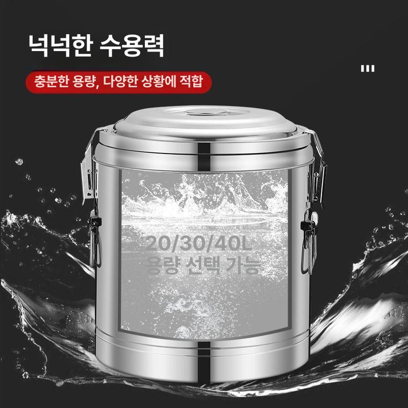 동치미 육수통 냉면 매실차 스테인리스 미니 식혜 수정과 얼음용품 - 상세 이미지 4