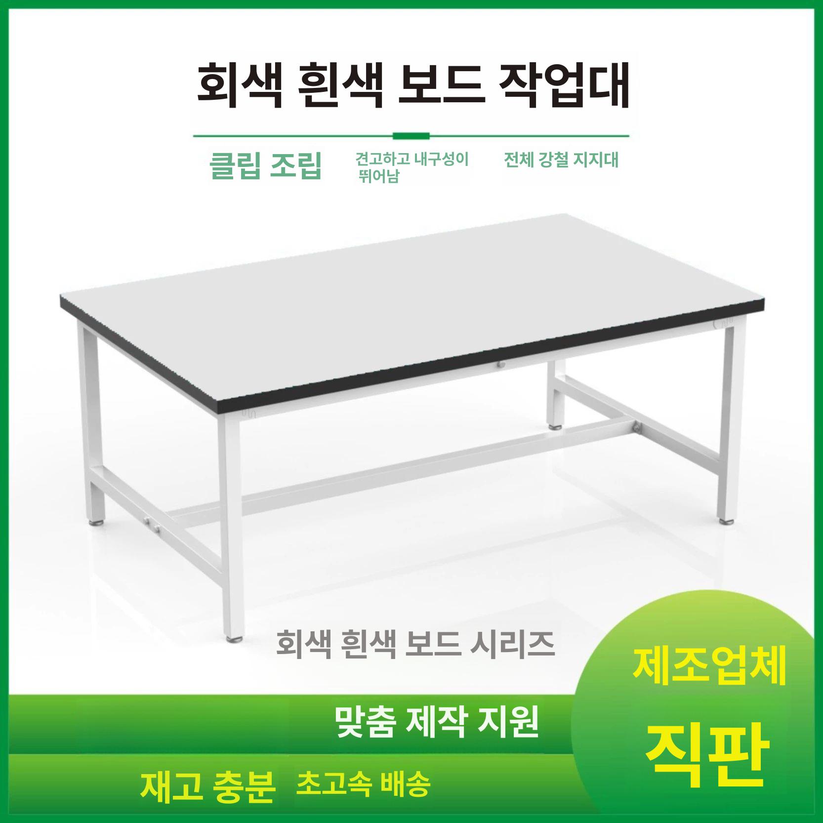 학교 실험대 실험용 연구실 테이블 과학 작업대 데스크 정전기 방지 스테인리스 - 상세 이미지 2
