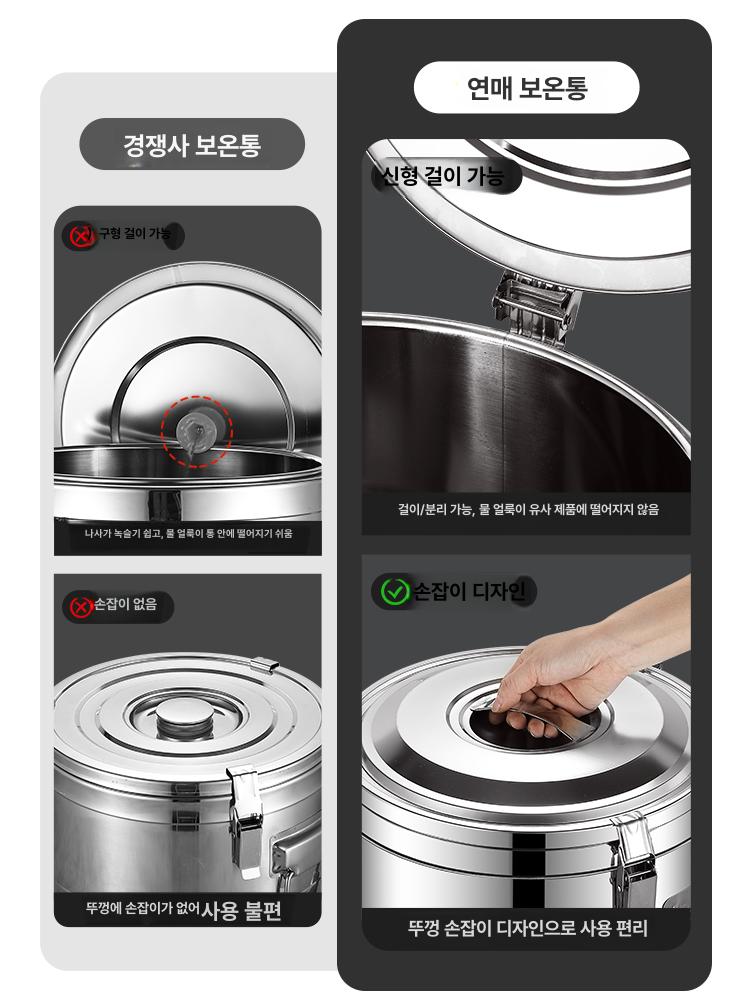 업소용 물통 대형 말통 스테인리스 식수탱크 농업 저수통 대용량 국통 음식점 - 상세 이미지 5