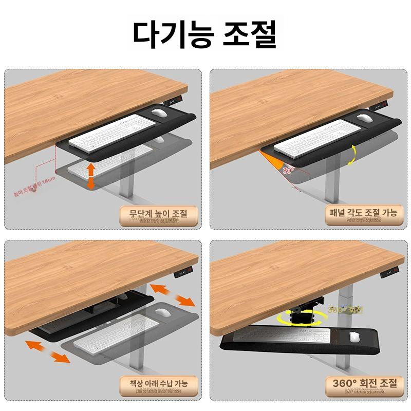 마우스 트레이 키보드 받침대 슬라이딩 거치대 레일형 데스크 서랍 연장형 블랙 컴퓨터선반 - 상세 이미지 3