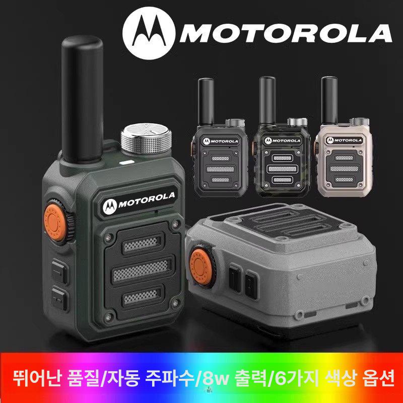 소형 무전기 원클릭 주파수 리시버 업무용 경호용 통신 장비 휴대용 양방향 무전기 - 상세 이미지 2