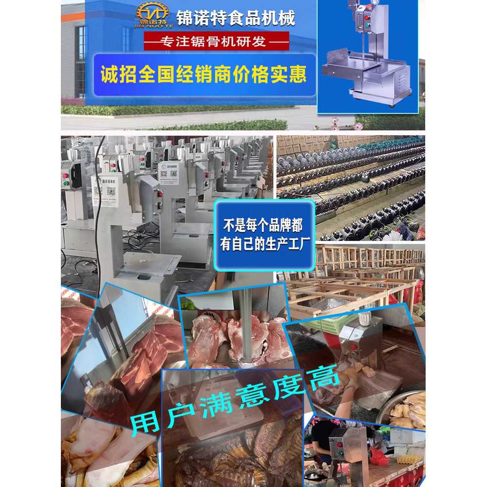 골절기 업소용 소뼈 정육점 자동 갈빗대 절단 기계 120 스탠다드 - 상세 이미지 5